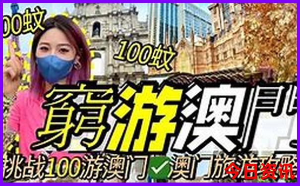 贵州自由行旅游攻略及花费